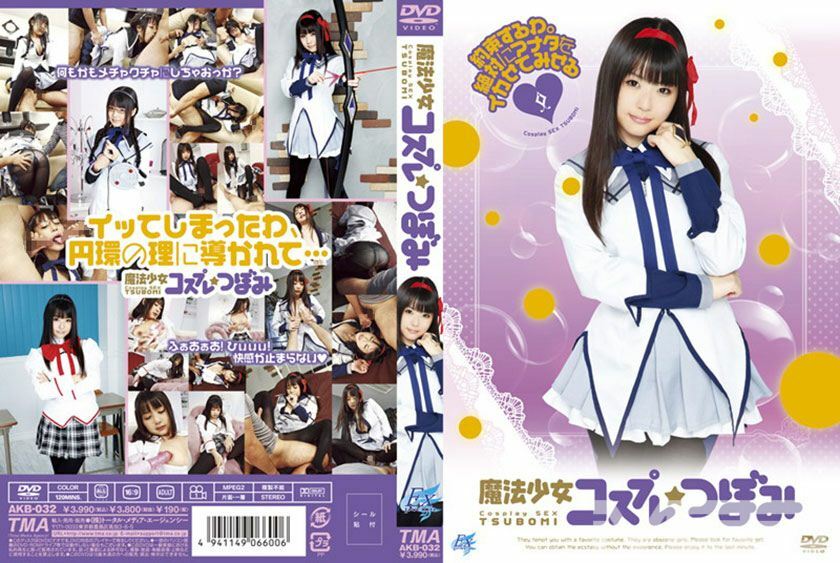 akb-032