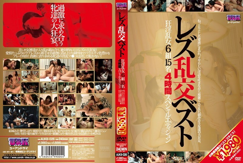 aukb-026
