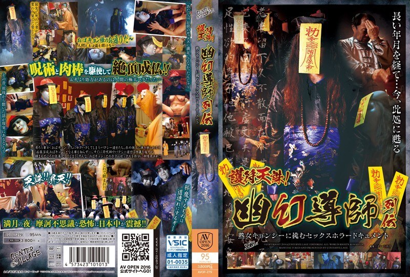 avop-279-english-subtitle