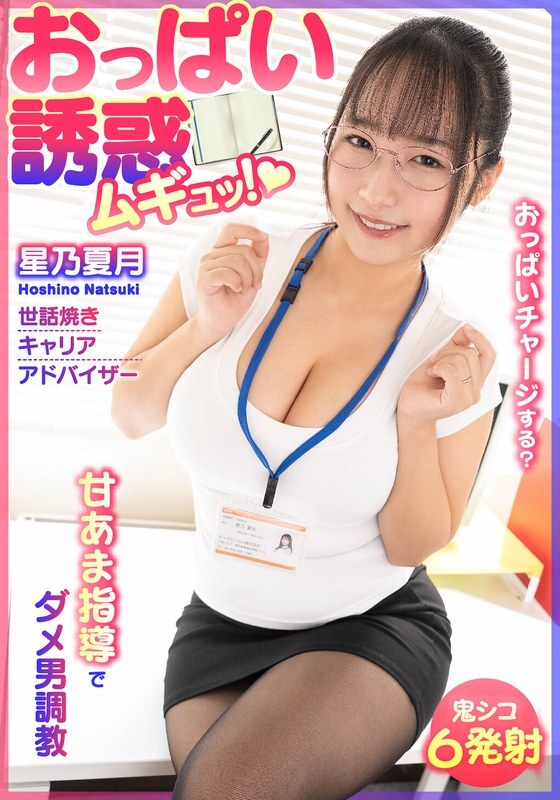 bdst-6701