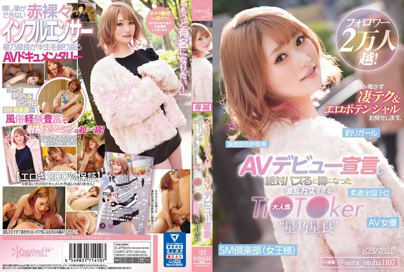 cawd-275-english-subtitle
