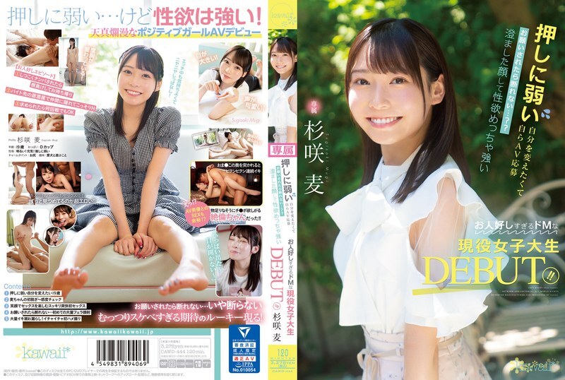 cawd-444-english-subtitle