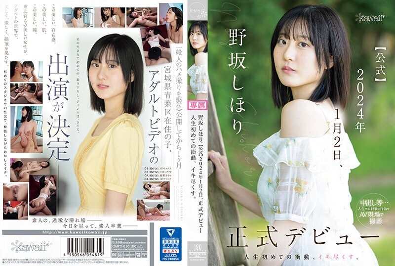 cawd-610-english-subtitle