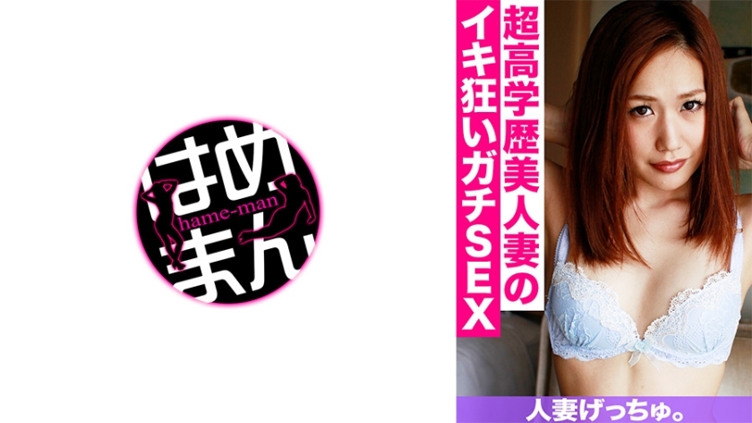 chnym-041