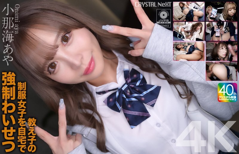 crnx-226-uncensored-leak