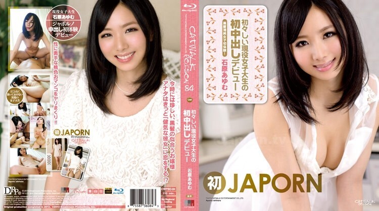 cwpbd-084
