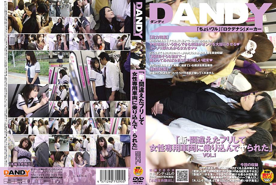 dandy-194