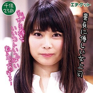 dht-070