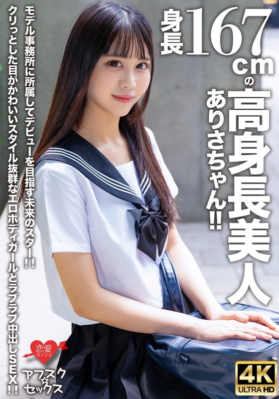 erofv-305-uncensored-leak