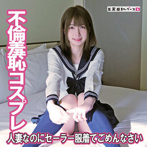 fan-253-uncensored-leak