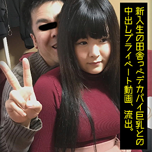 ffnn-080