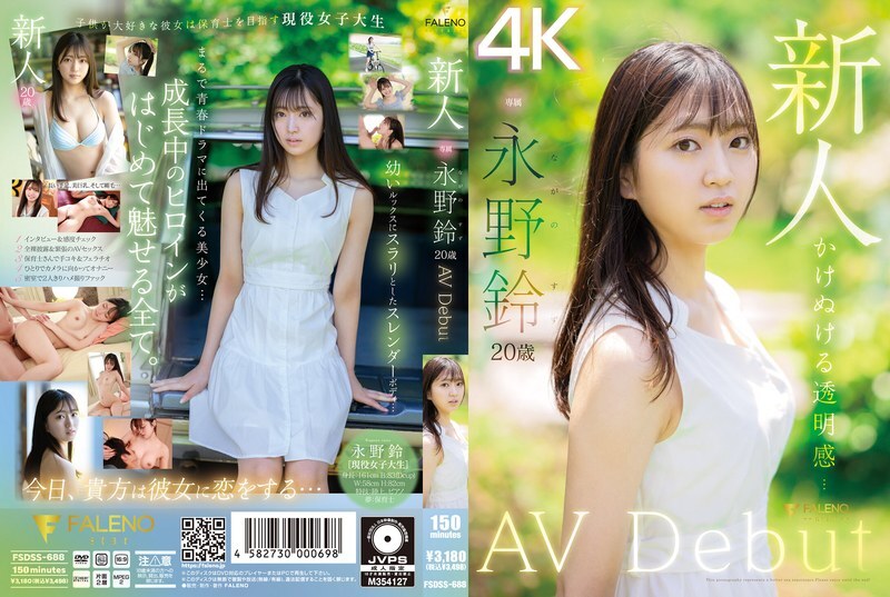 fsdss-688-english-subtitle