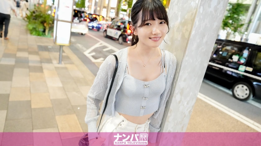 gana-3119-uncensored-leak