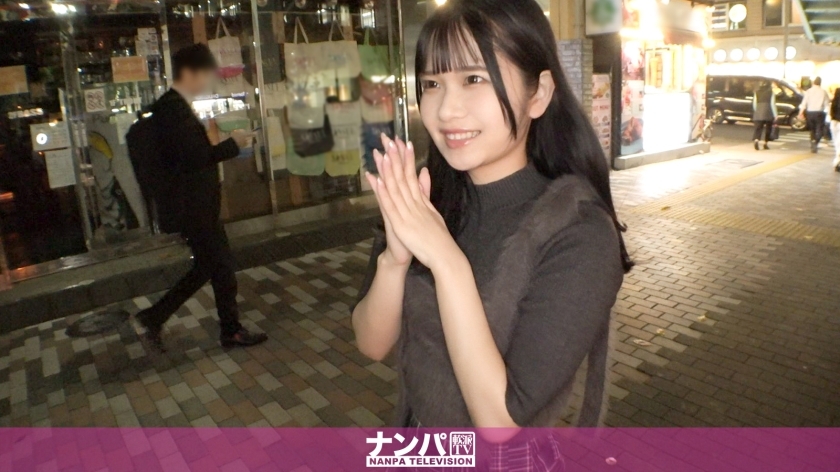 gana-3191-uncensored-leak