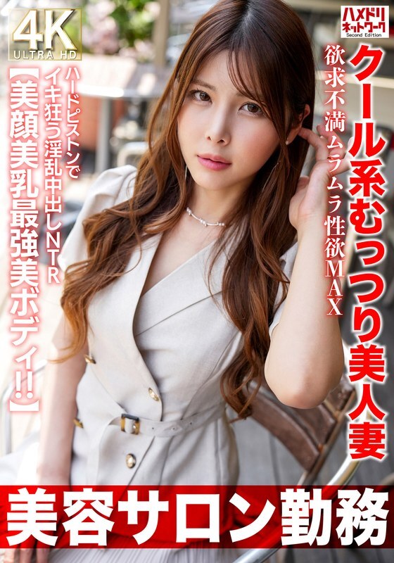 hmdnv-774-uncensored-leak