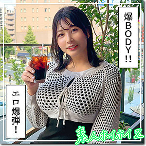 hoi-357-uncensored-leak