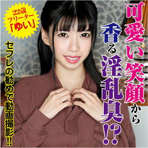 idjs-095