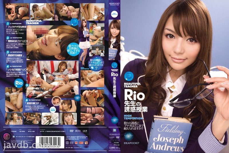 iptd-464-english-subtitle