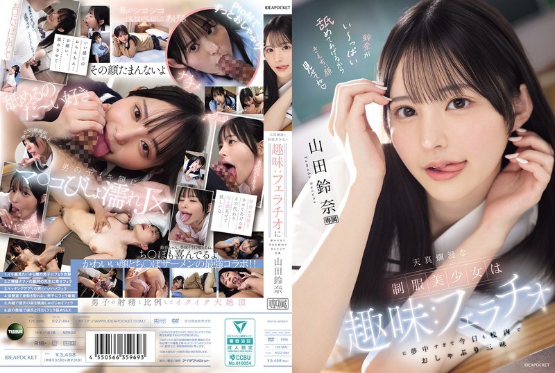 ipzz-694-uncensored-leak