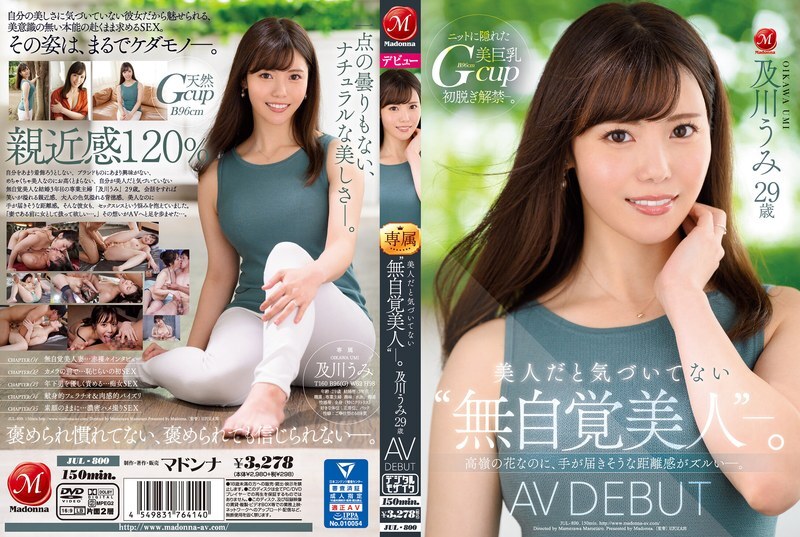 jul-800-english-subtitle