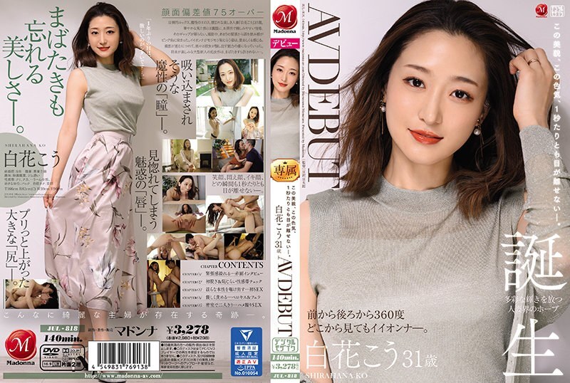 jul-818-english-subtitle