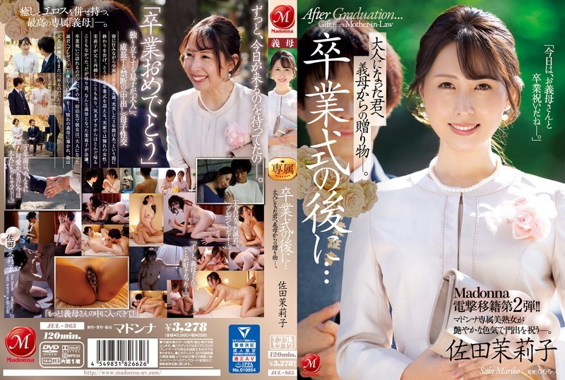 jul-965-english-subtitle