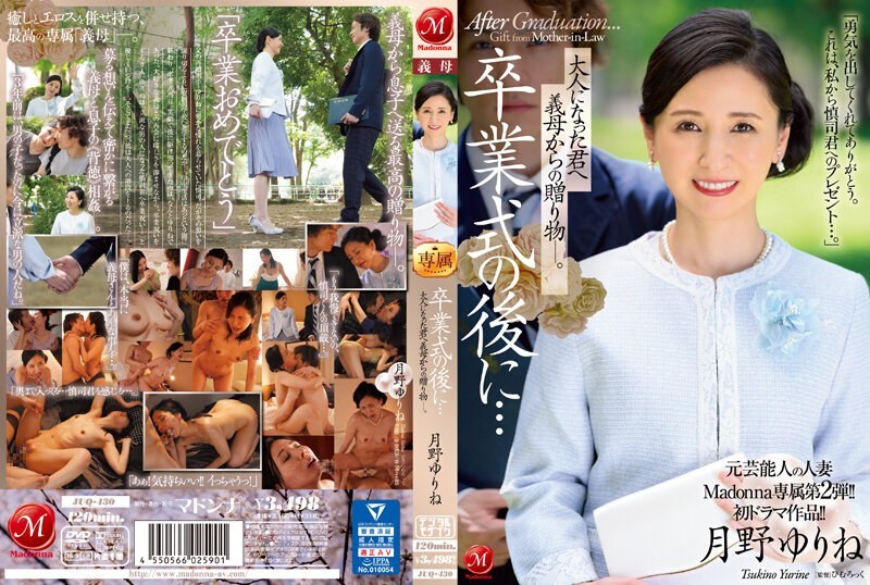 juq-430-english-subtitle