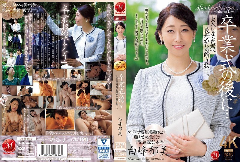 jur-006-uncensored-leak