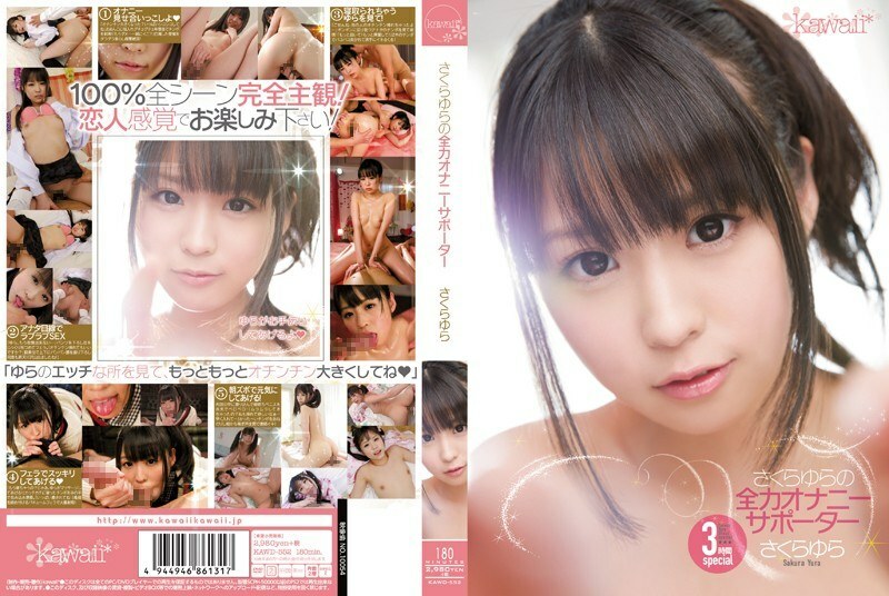 kawd-552-uncensored-leak