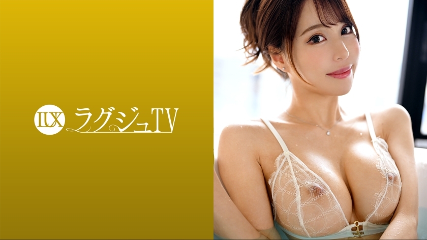 luxu-1699-uncensored-leak
