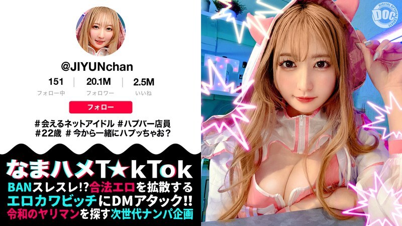 maan-1077-uncensored-leak