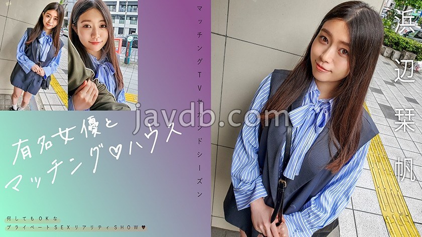 mag-068-uncensored-leak