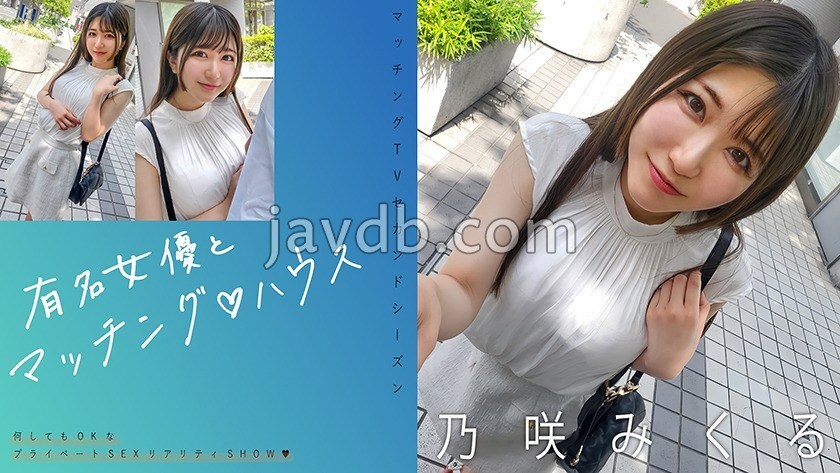 mag-072-uncensored-leak