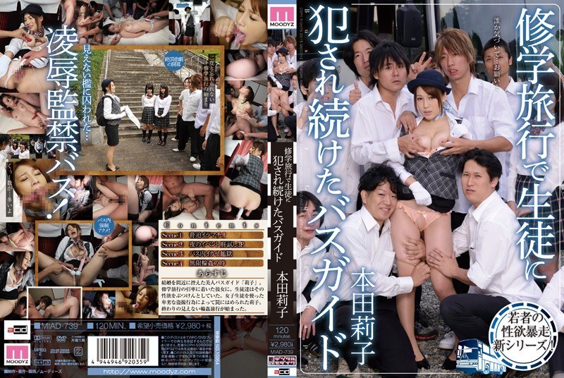 miad-739-english-subtitle