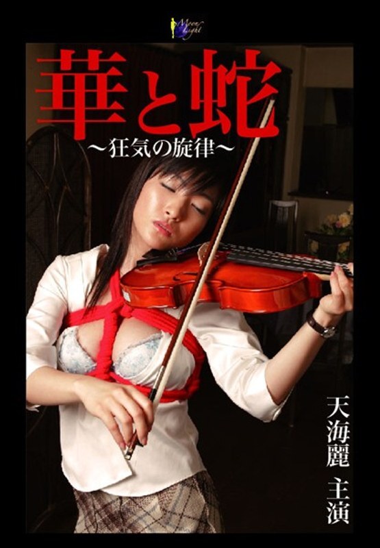 moon-020-english-subtitle