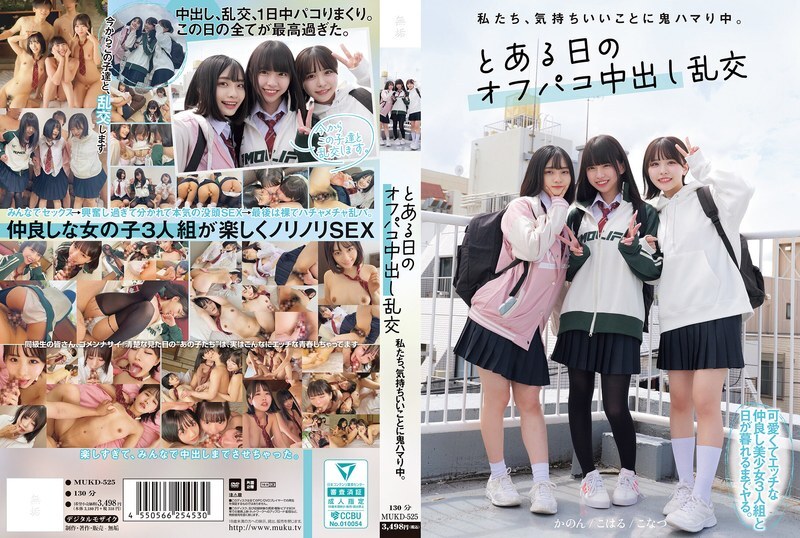 mukd-525-uncensored-leak