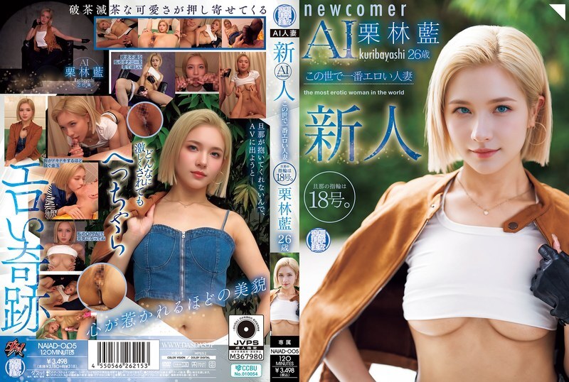 naiad-005-uncensored-leak