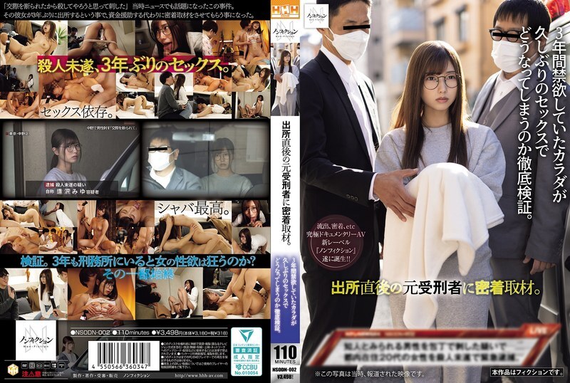 nsodn-002-uncensored-leak