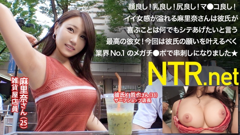 ntr-010-english-subtitle