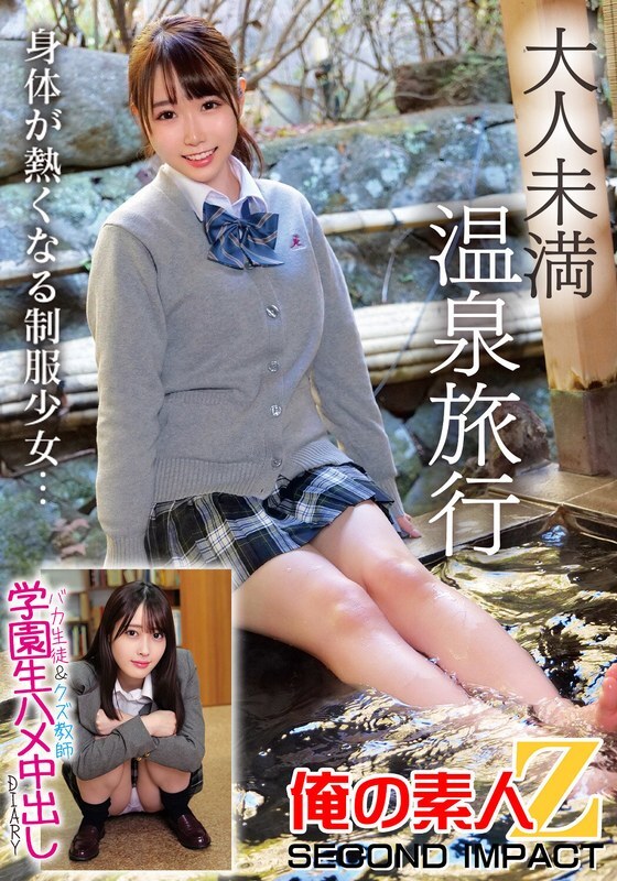 orecs-273-uncensored-leak