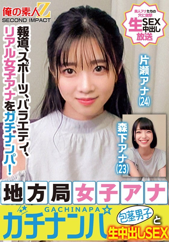 orecs-328-uncensored-leak