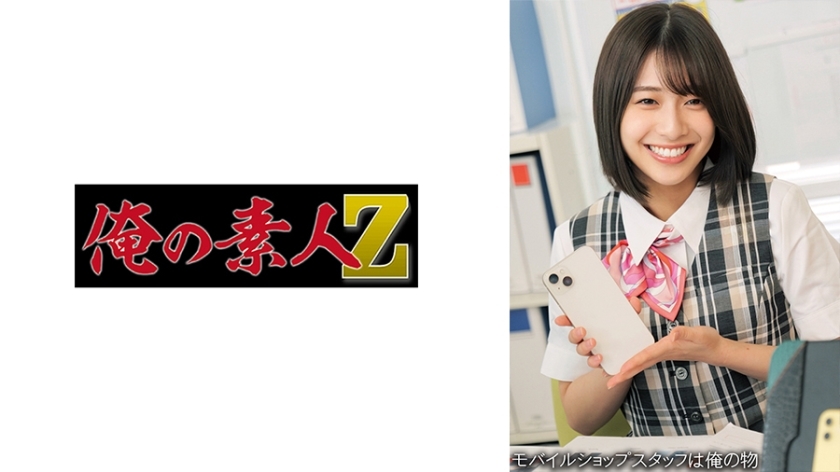 oremo-267-uncensored-leak