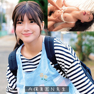 oremo-383-uncensored-leak