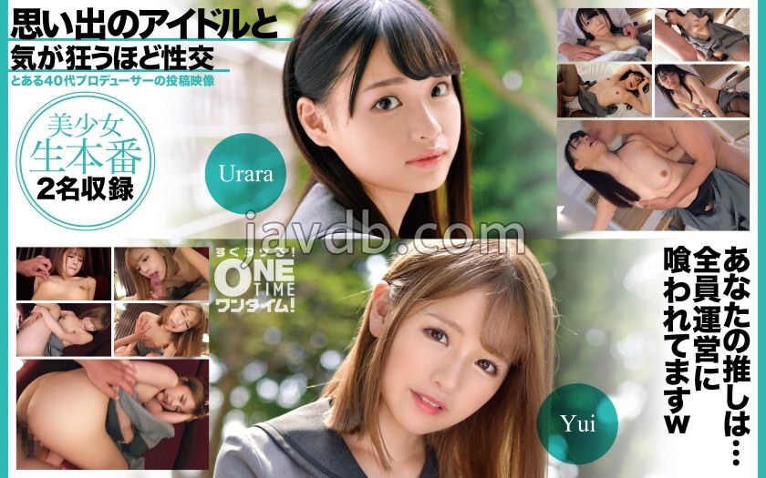 otim-528