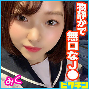 pchn-044