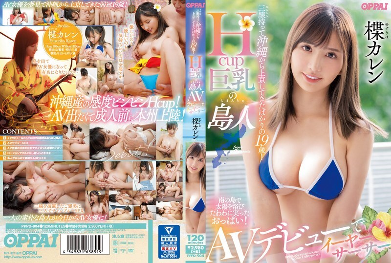 pppd-904-english-subtitle