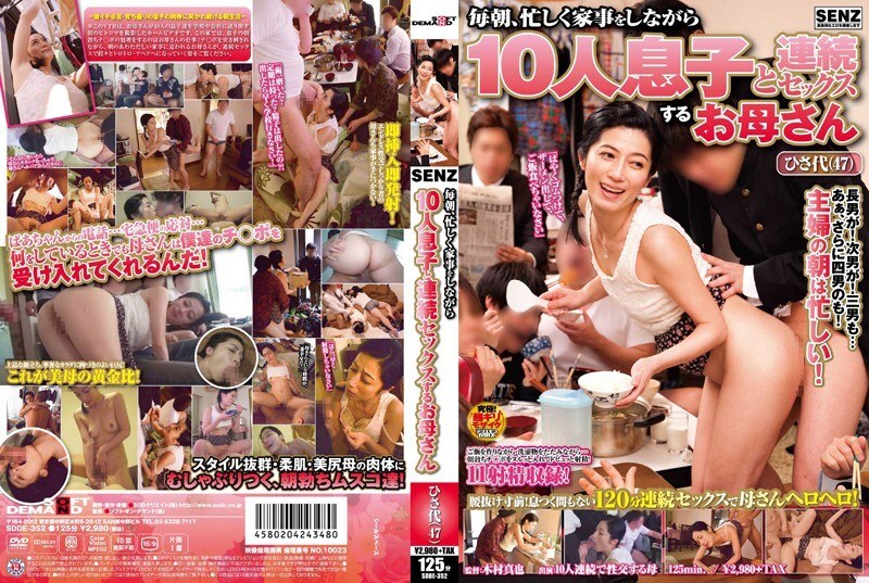 sdde-352-english-subtitle