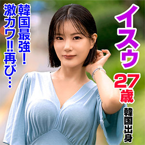 sekao-192-uncensored-leak