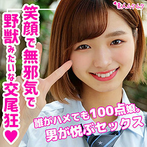 smuk-086