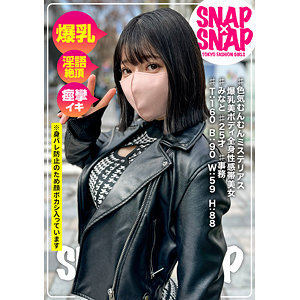 sna-044